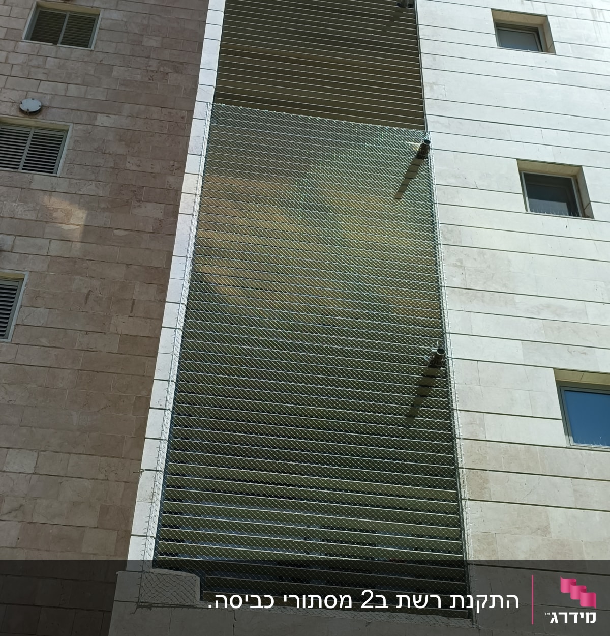 רשת מתכת מותקנת על חזית בניין למניעת יונים